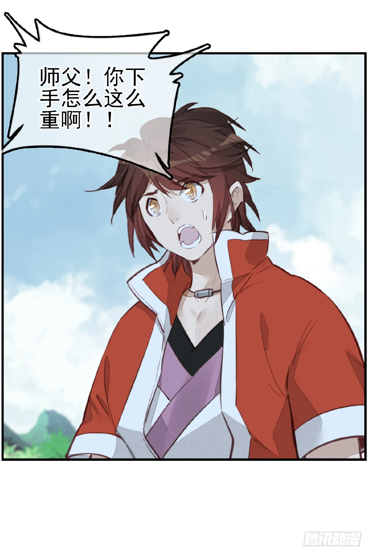 师妹受伤 第60页