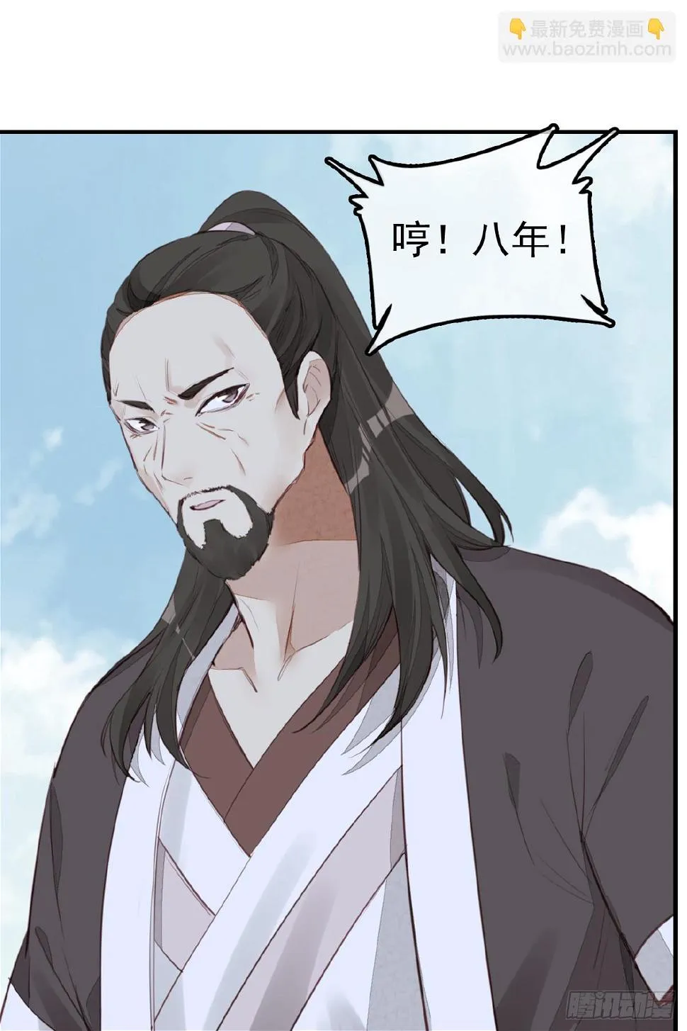 师妹受伤 第61页