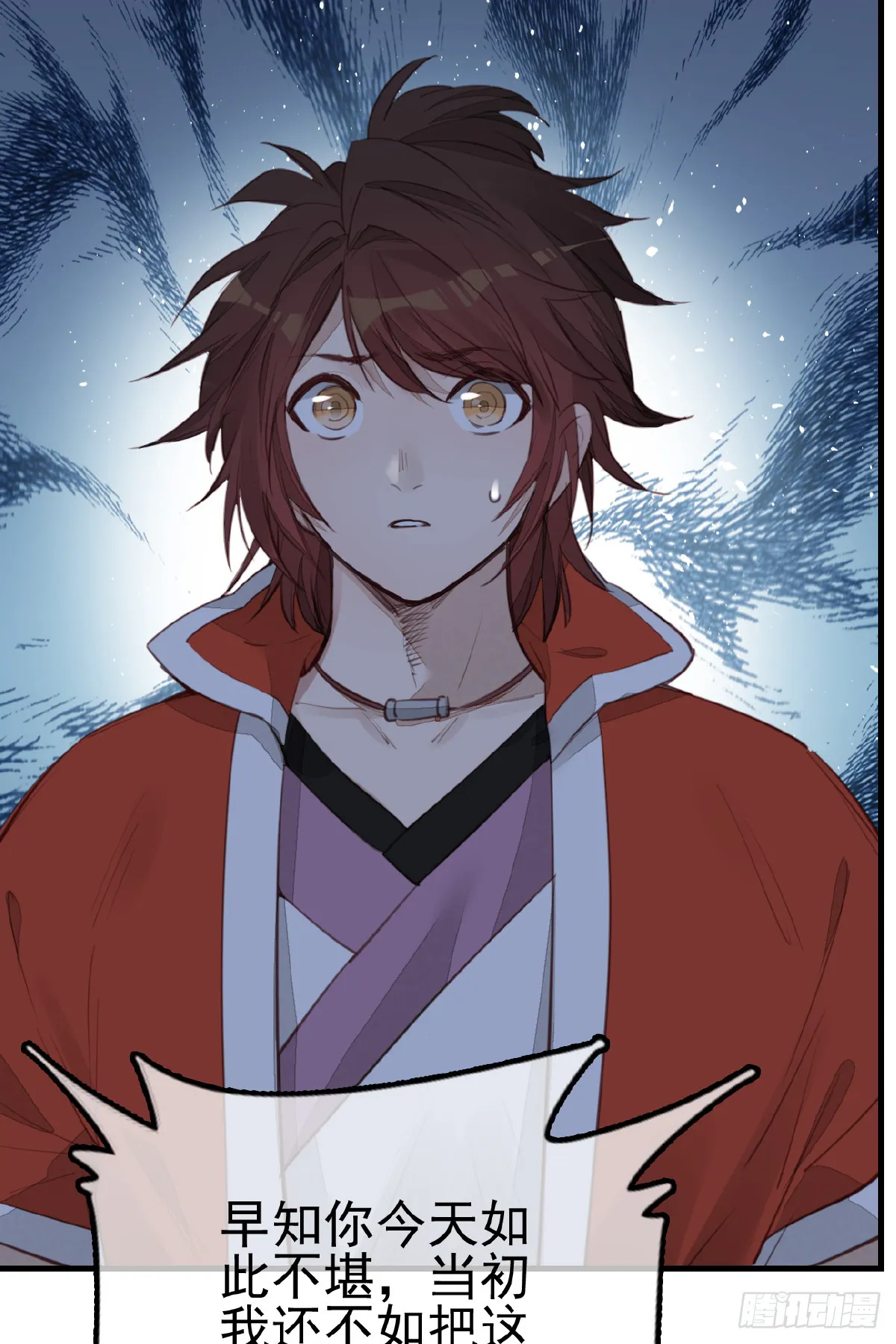 师妹受伤 第63页
