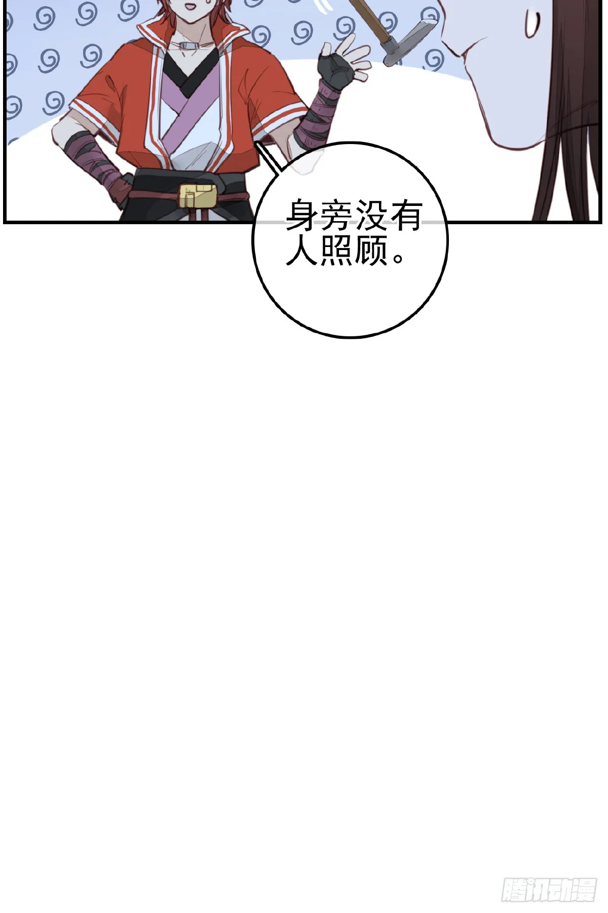 今日可观战 第23页
