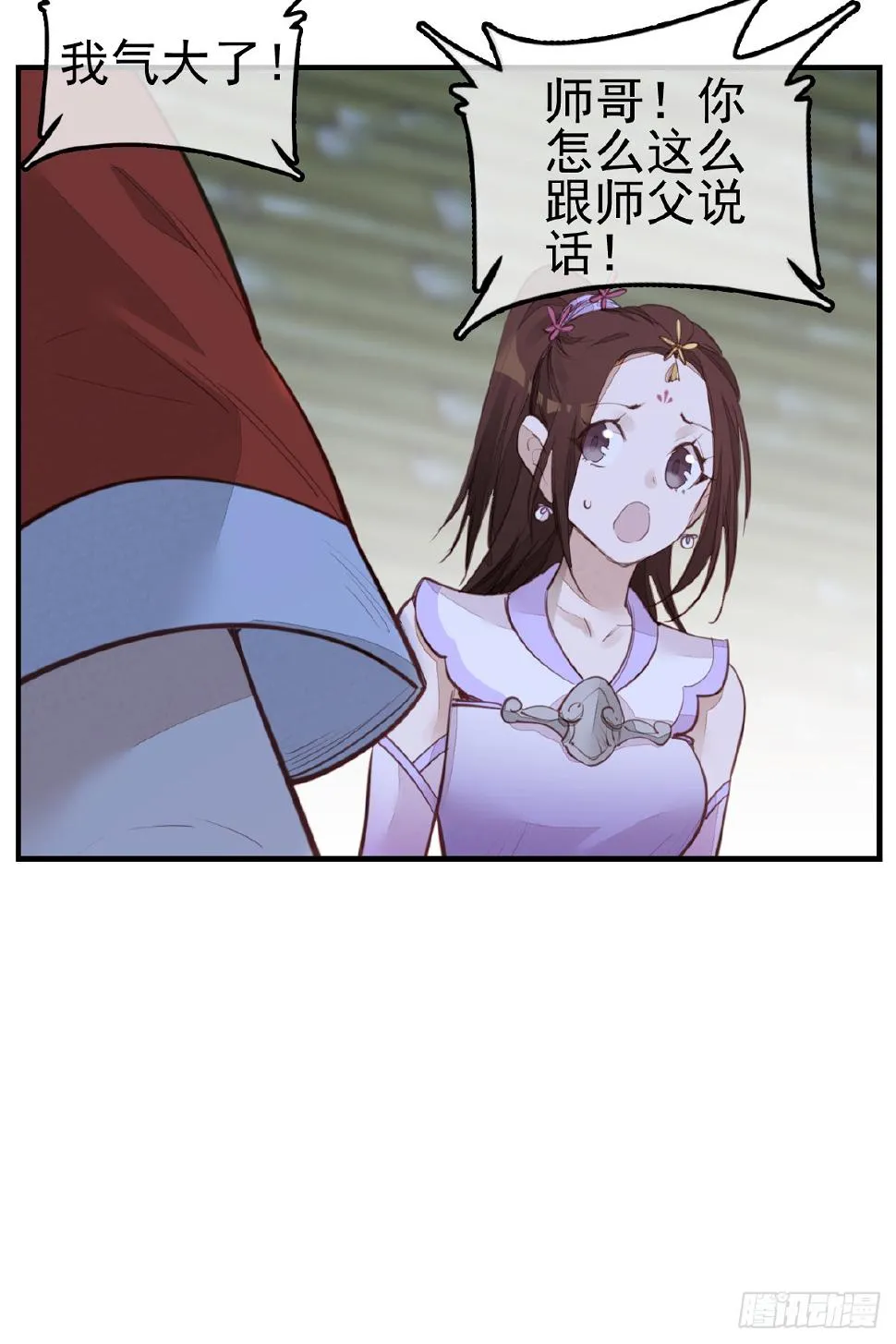 今日可观战 第39页