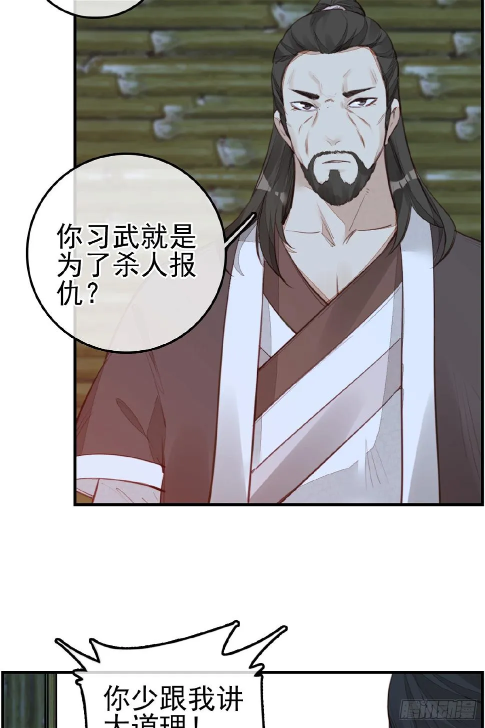 今日可观战 第43页