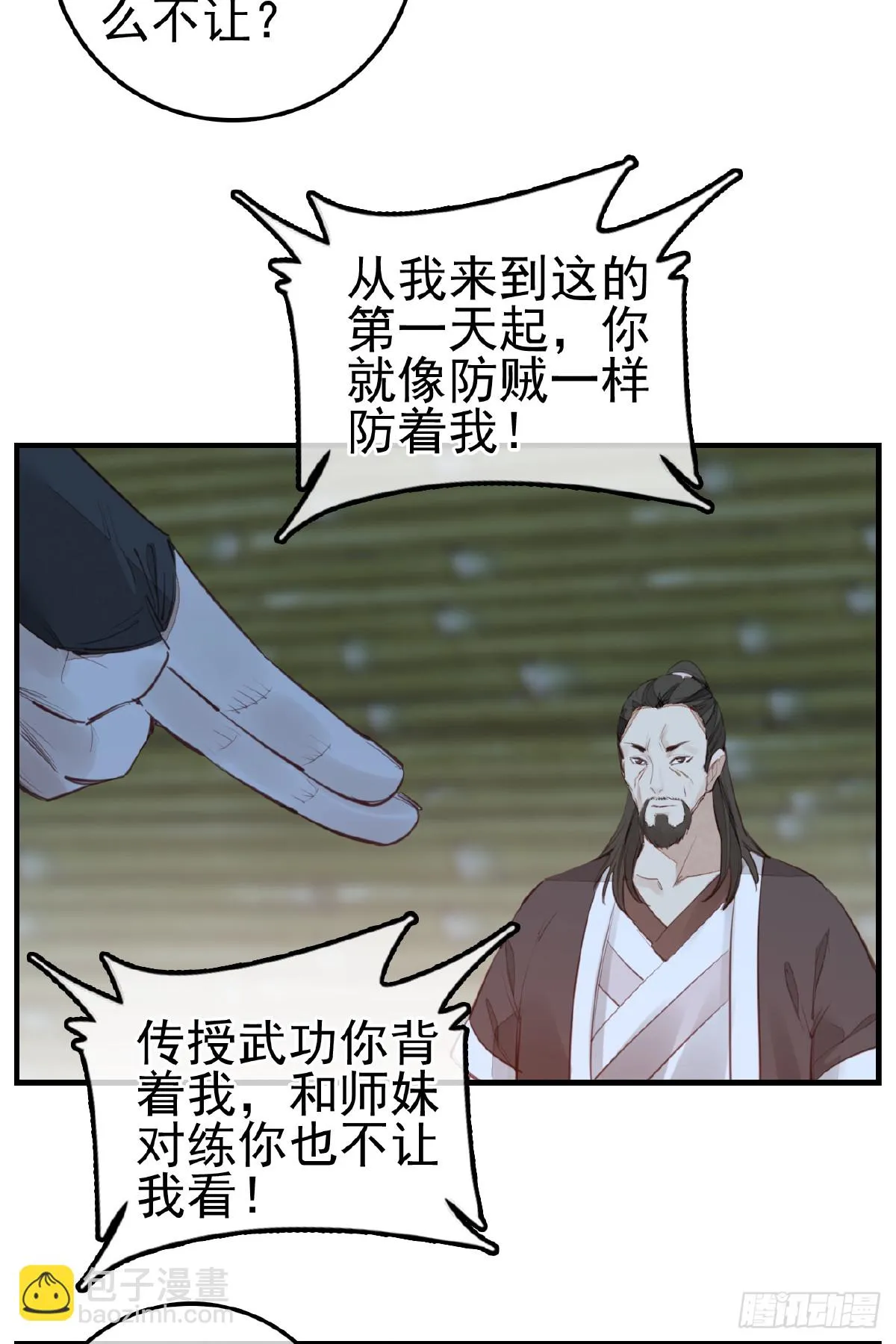 今日可观战 第46页