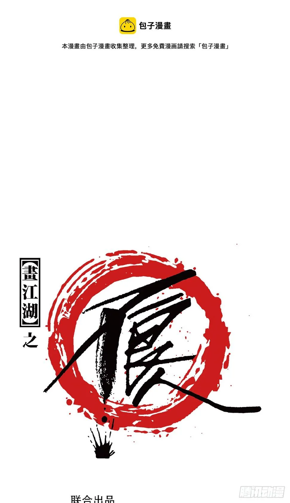 一天天长大 第1页