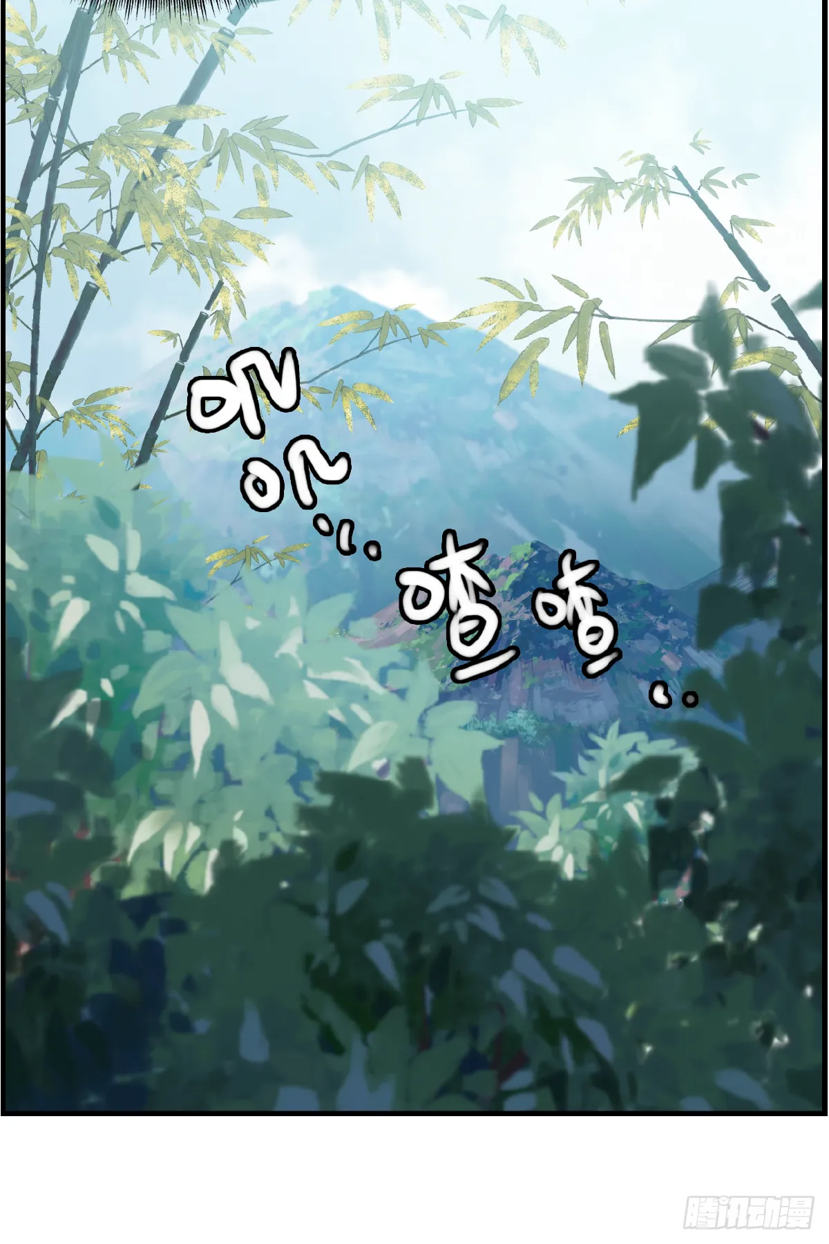 一天天长大 第12页
