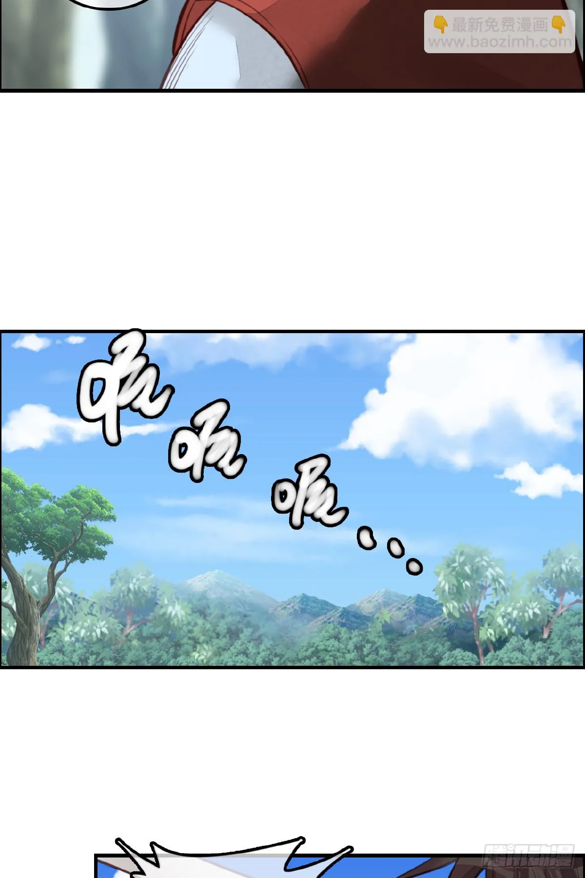 一天天长大 第20页