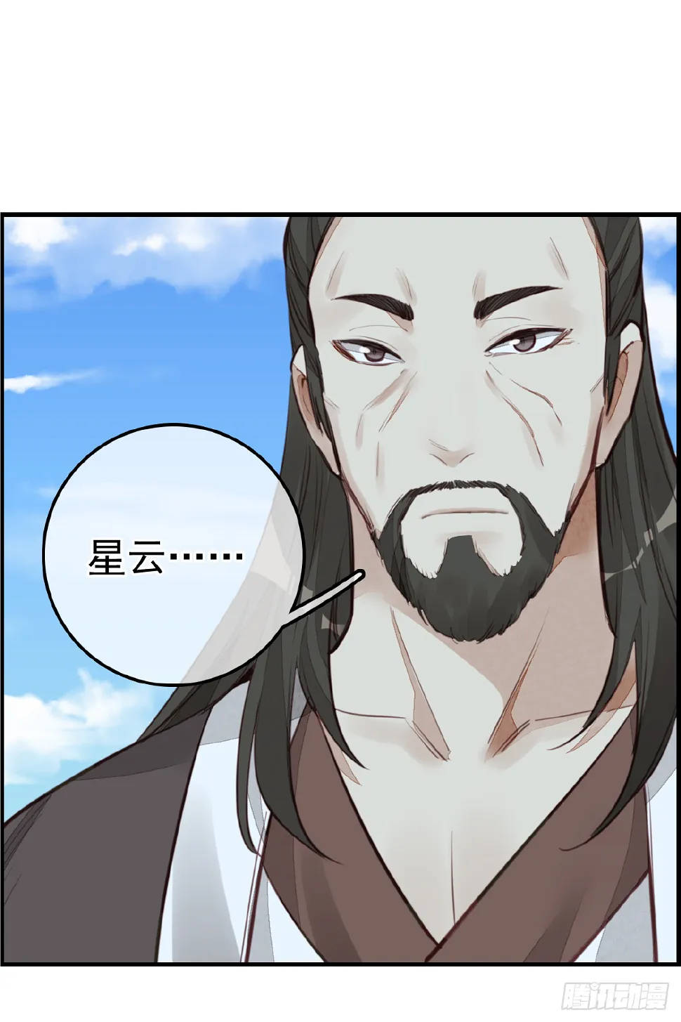 一天天长大 第24页