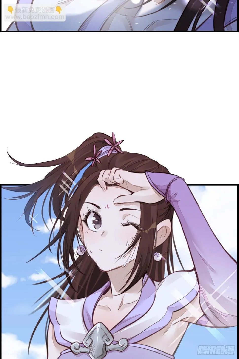 一天天长大 第36页