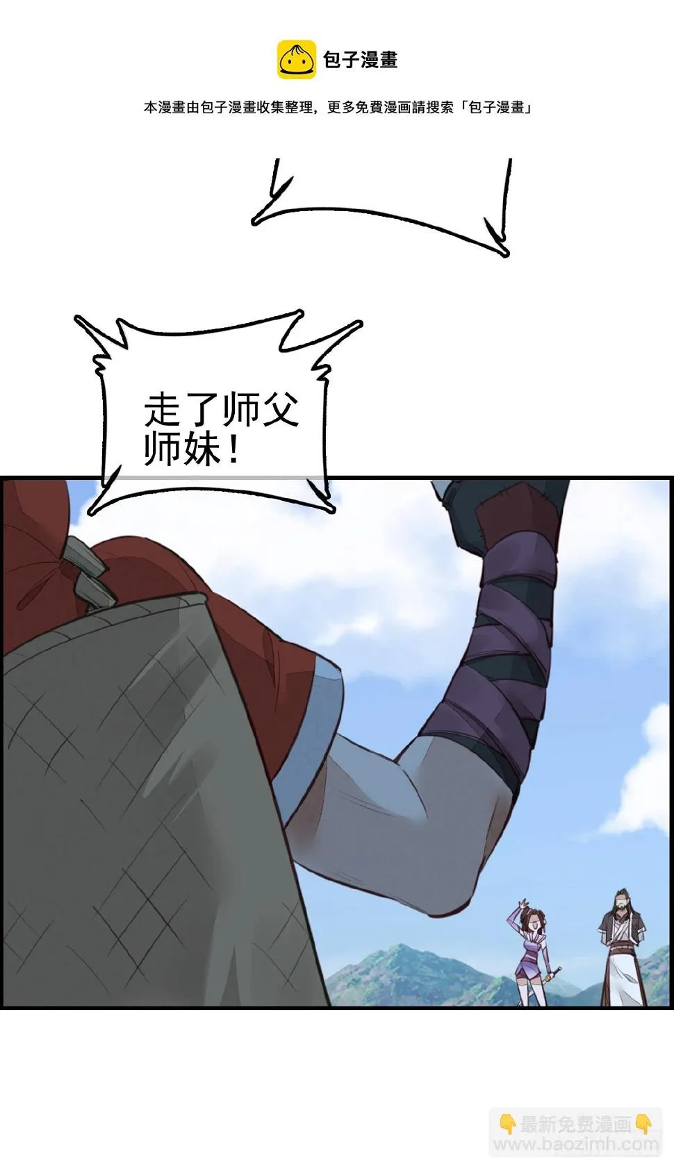 一天天长大 第41页