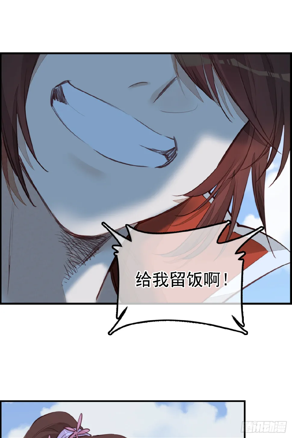 一天天长大 第42页