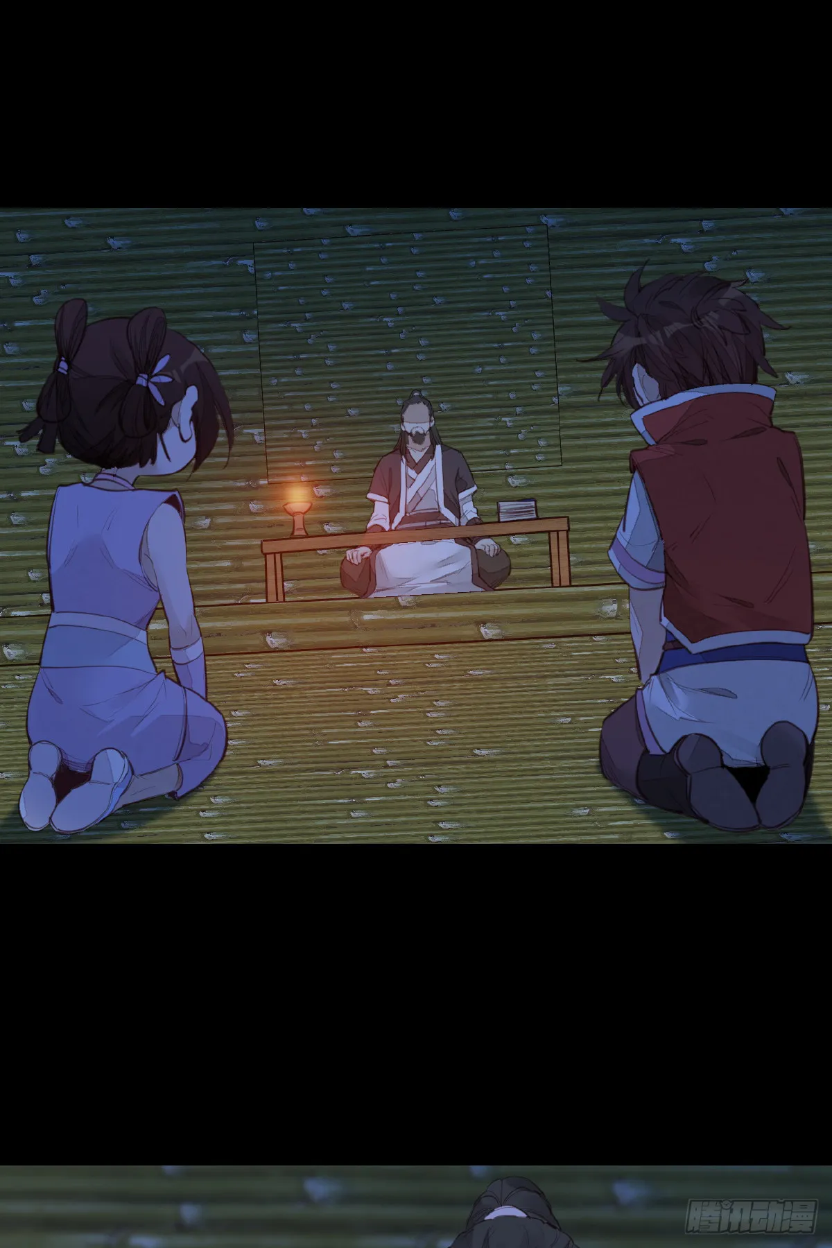 神秘人 第3页
