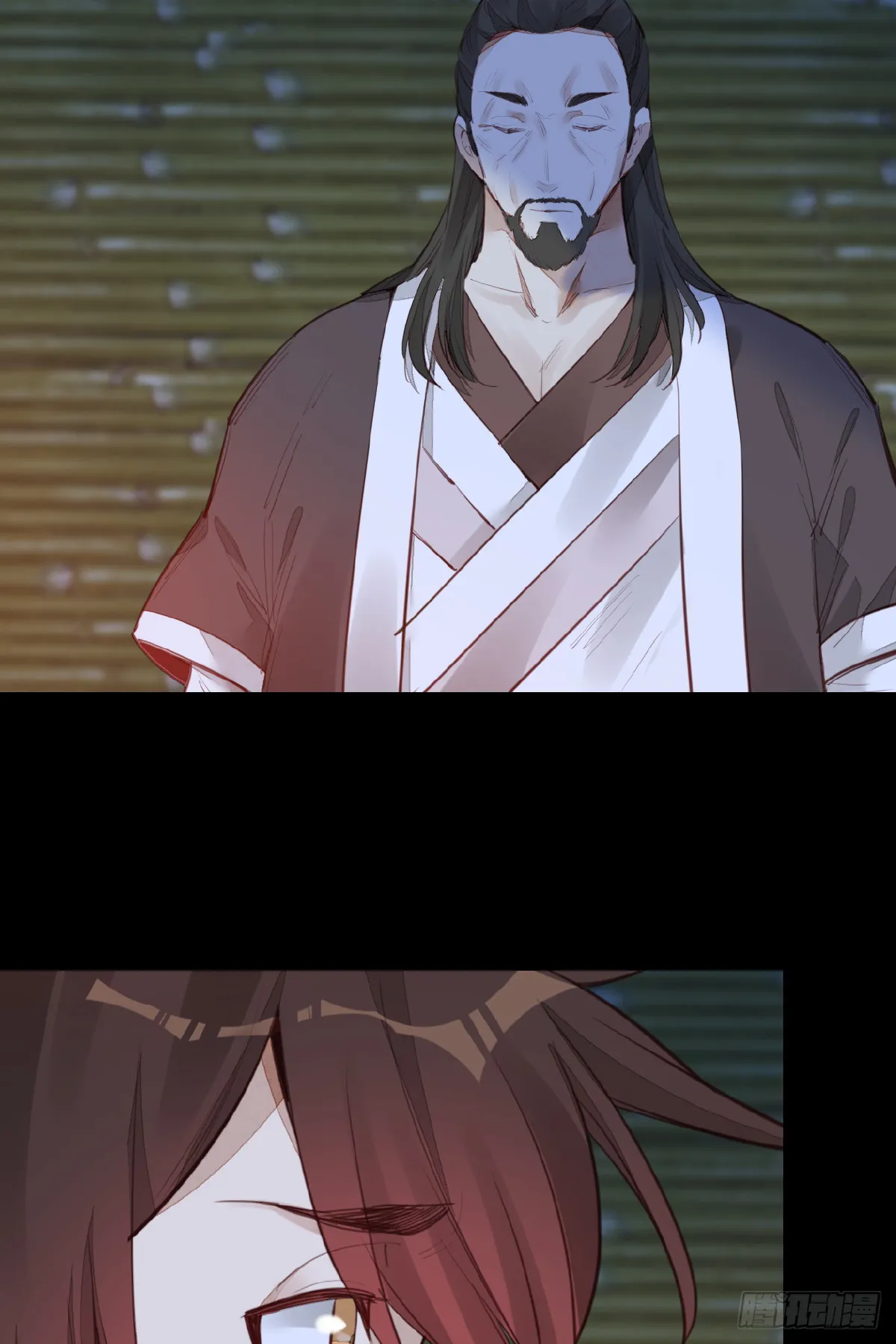 神秘人 第4页