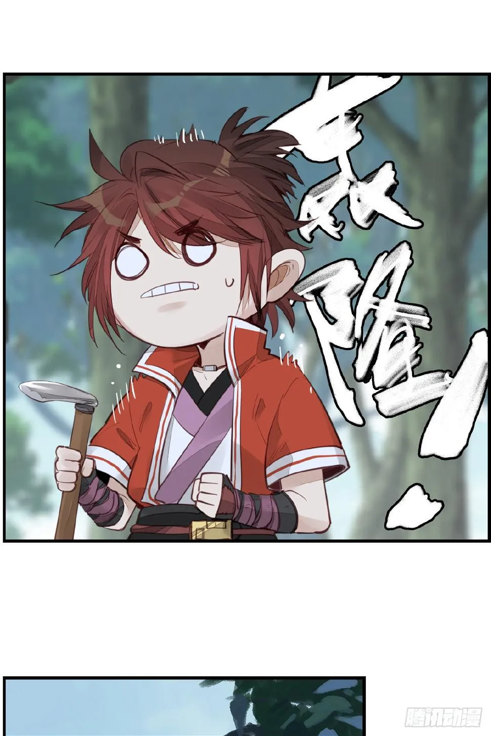 神秘人 第35页