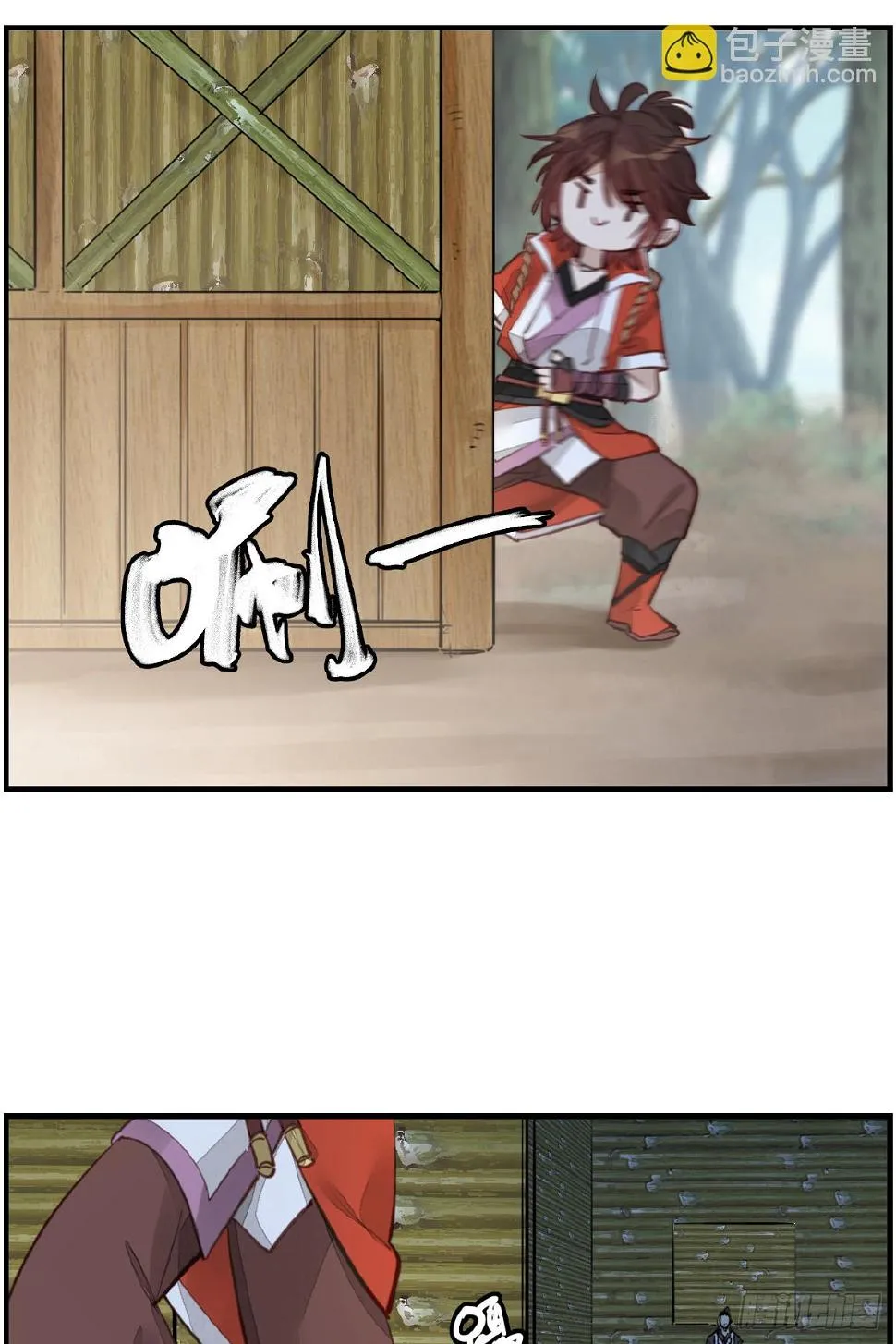 神秘人 第46页