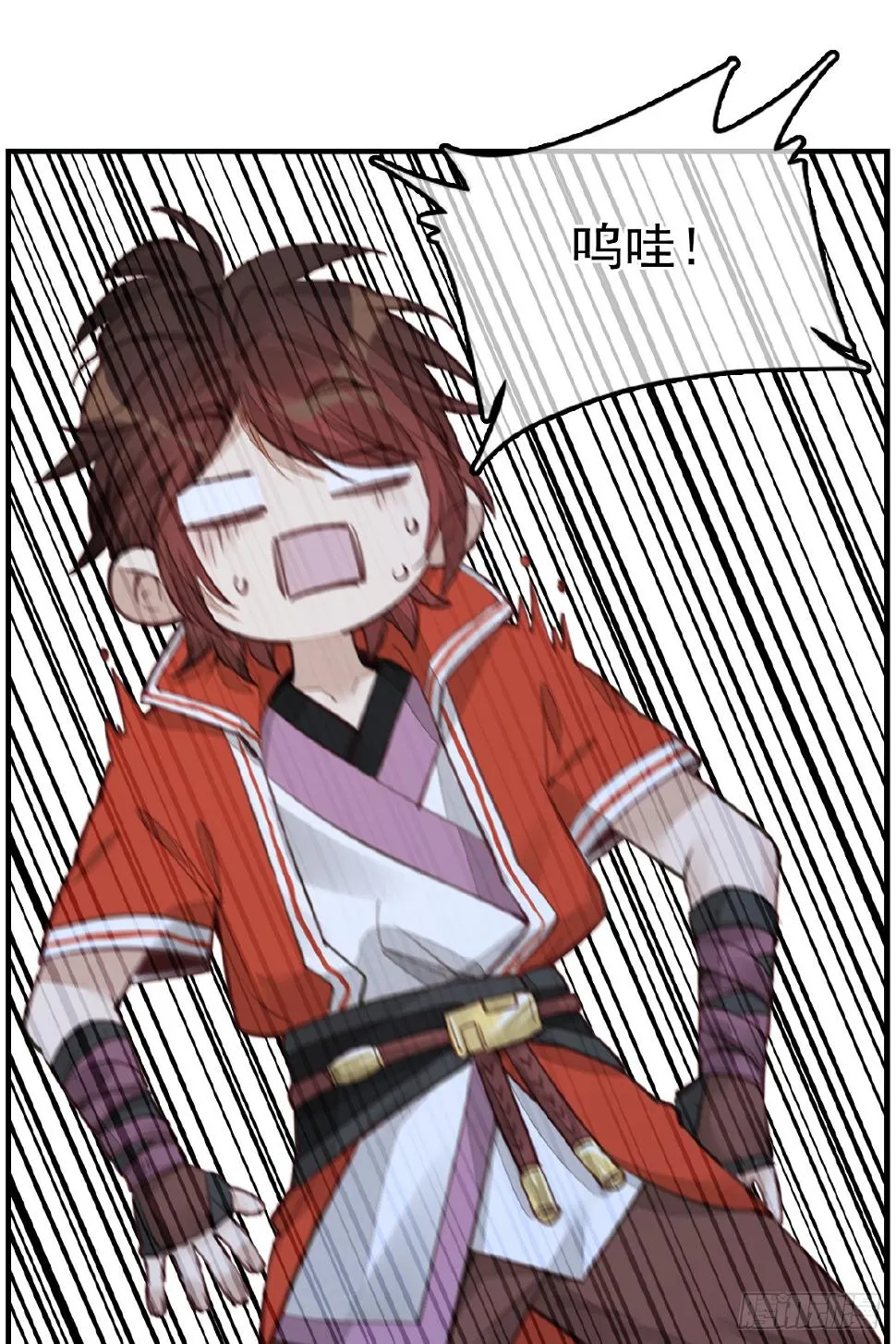 神秘人 第49页