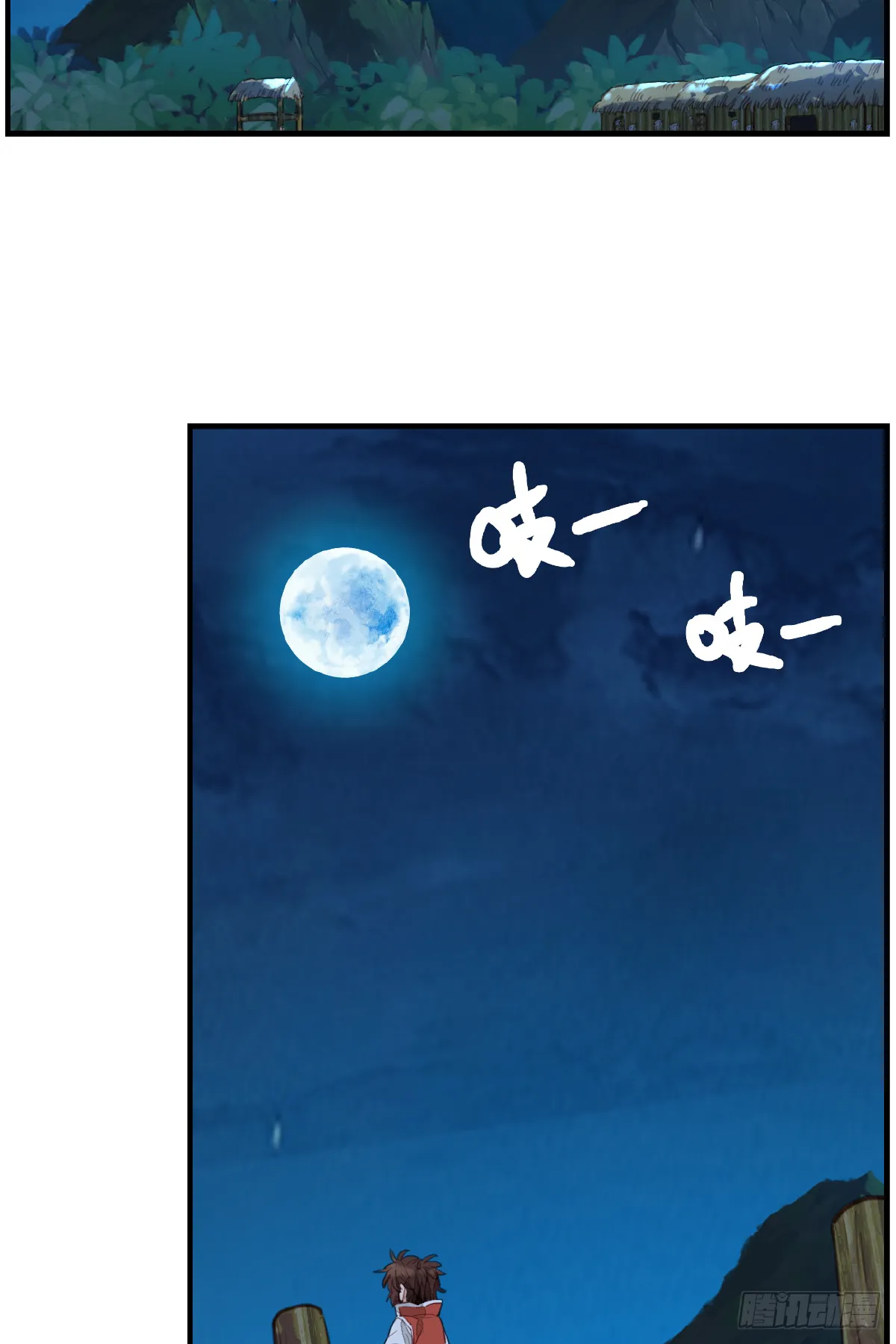 哭声 第3页