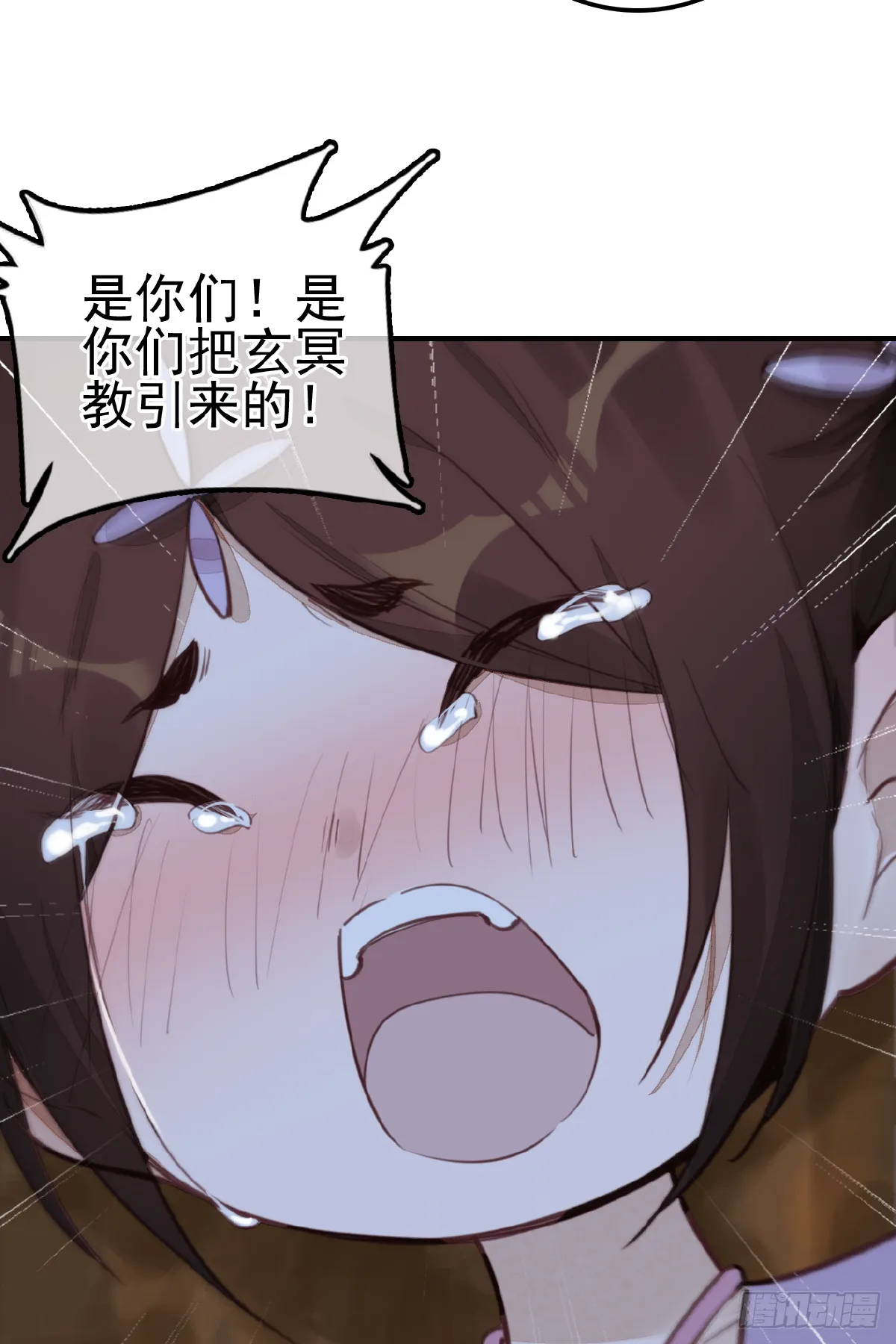 哭声 第11页