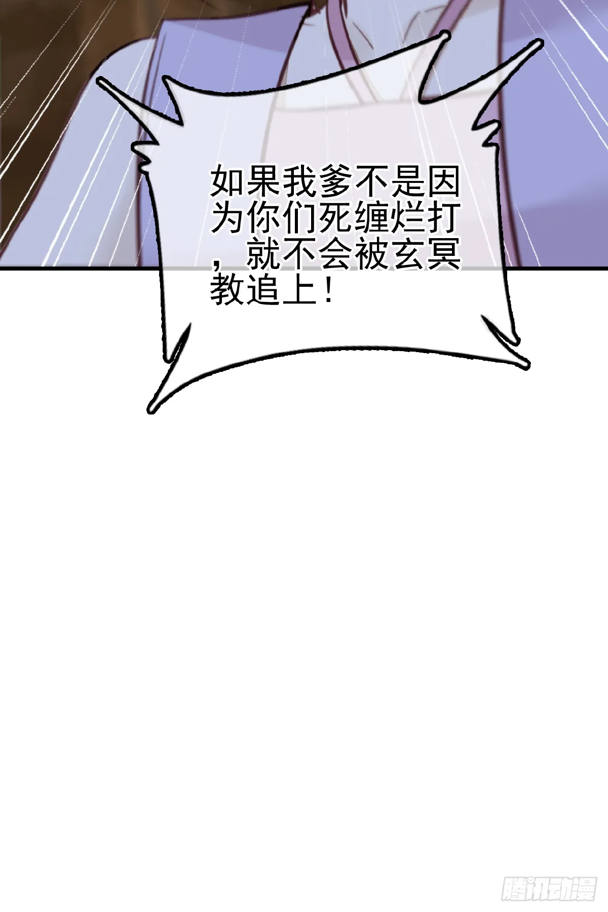 哭声 第12页