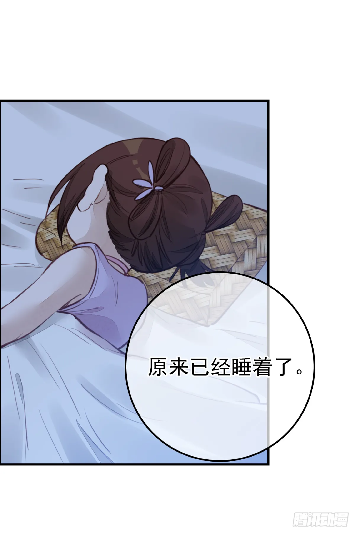 哭声 第24页