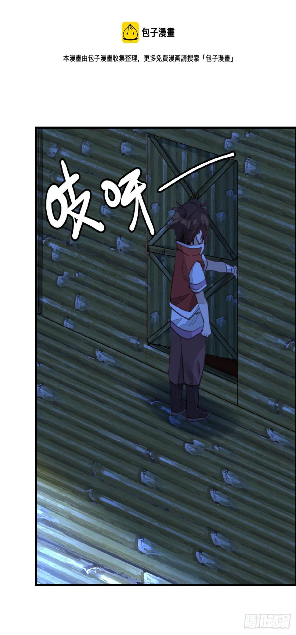哭声 第25页