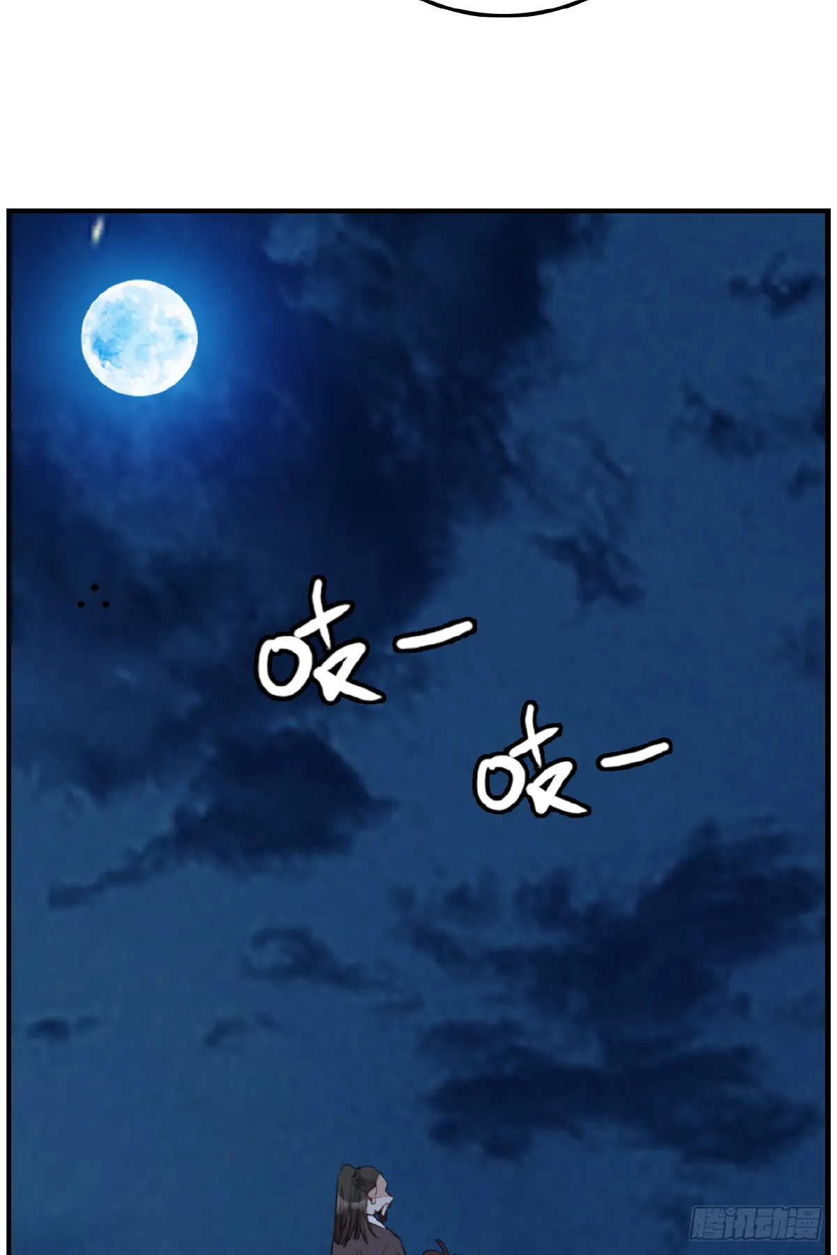 哭声 第36页