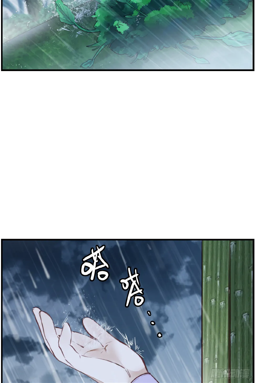 温暖 第14页
