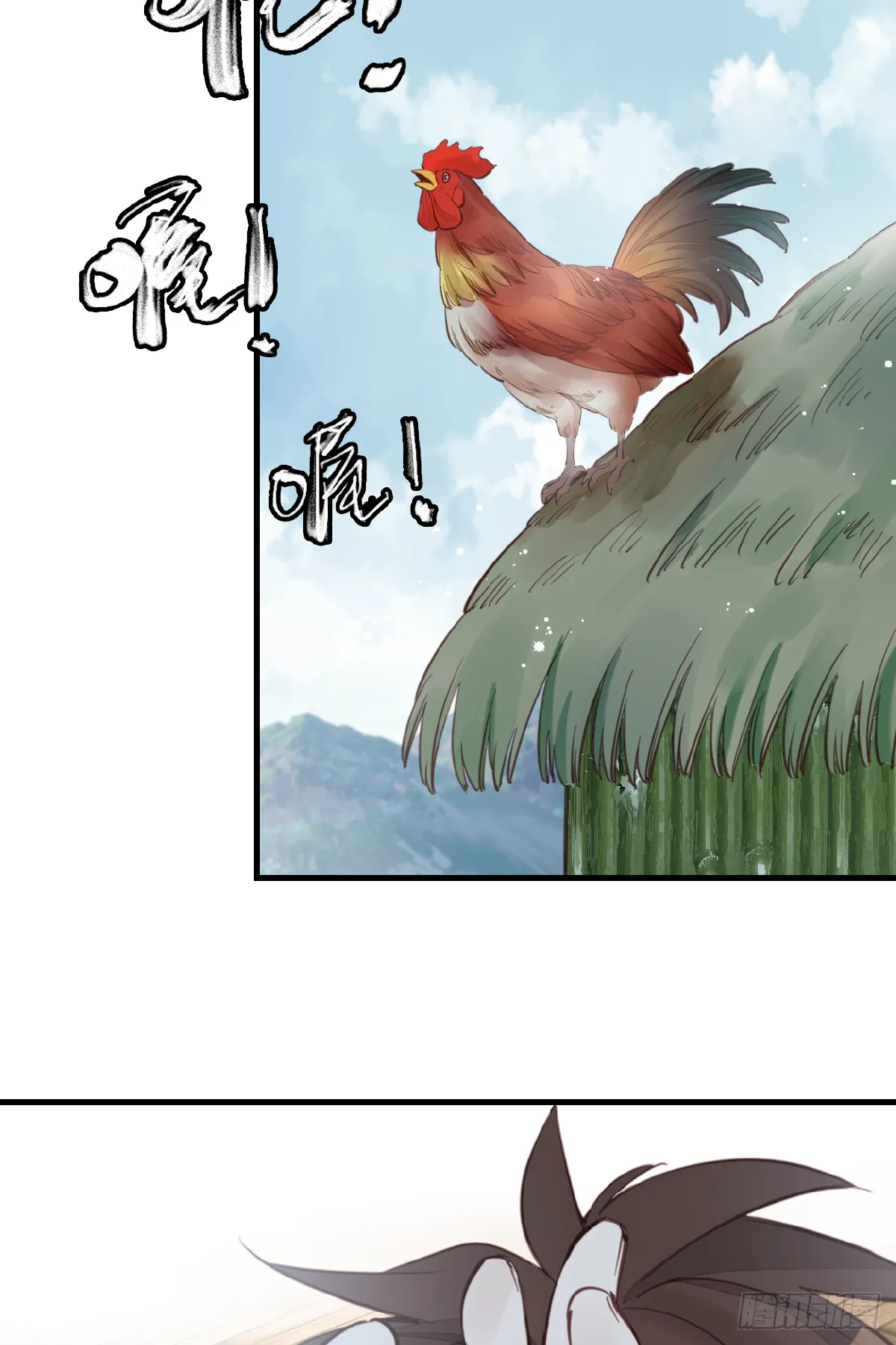 温暖 第40页