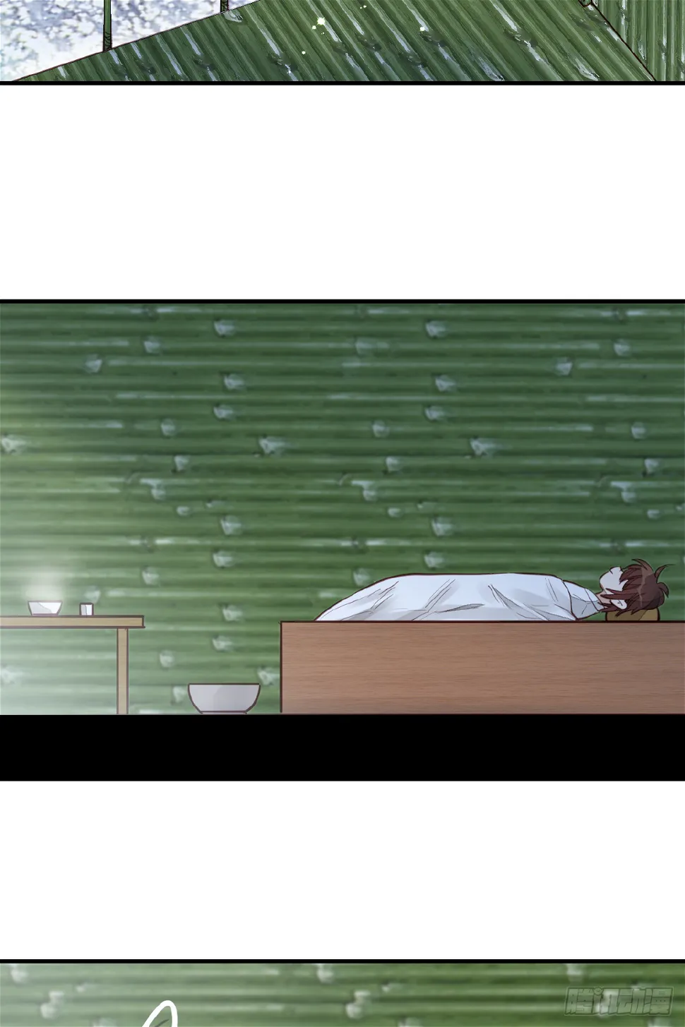 温暖 第44页