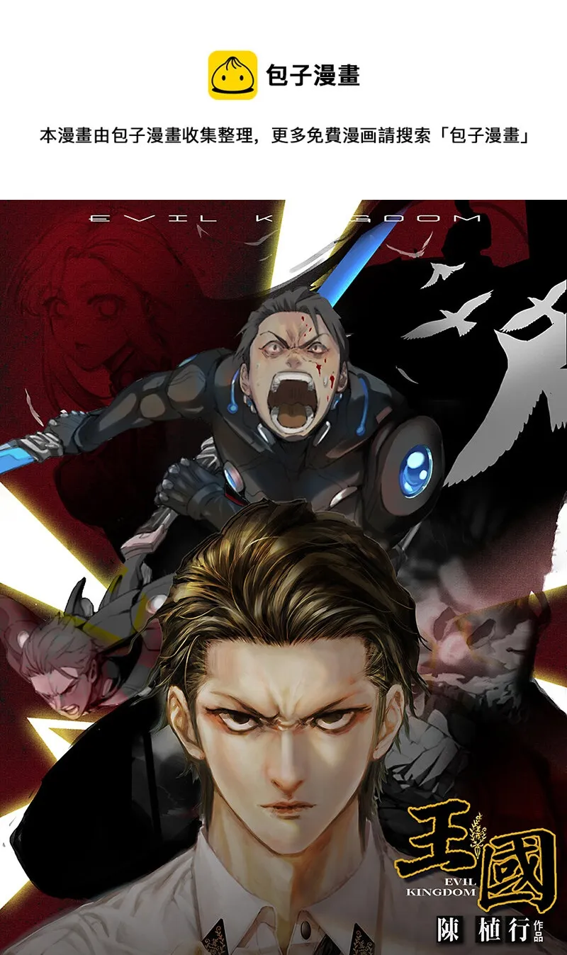 11 作为部下 第1页