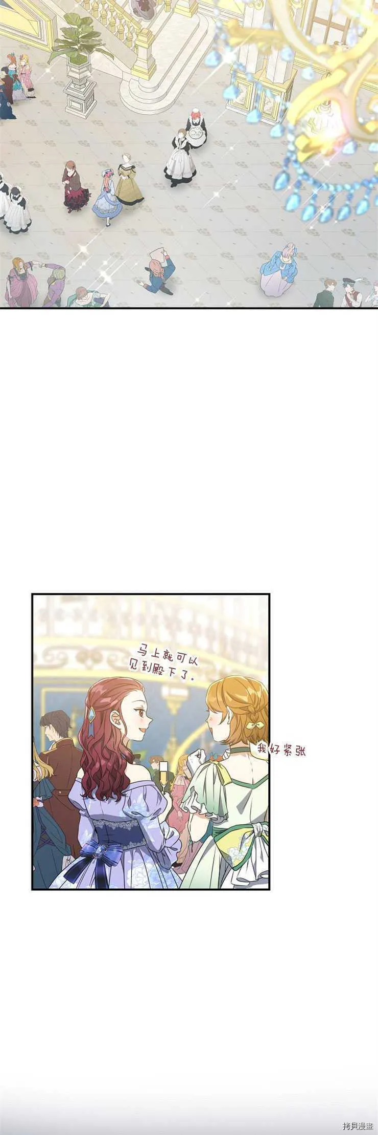 第34话 第38页