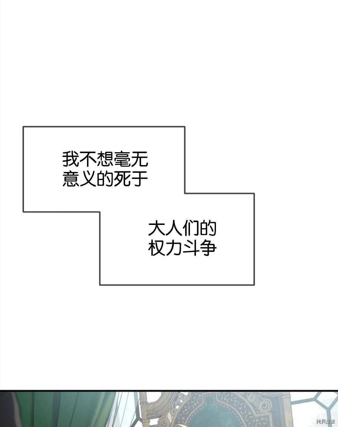 第30话 第55页