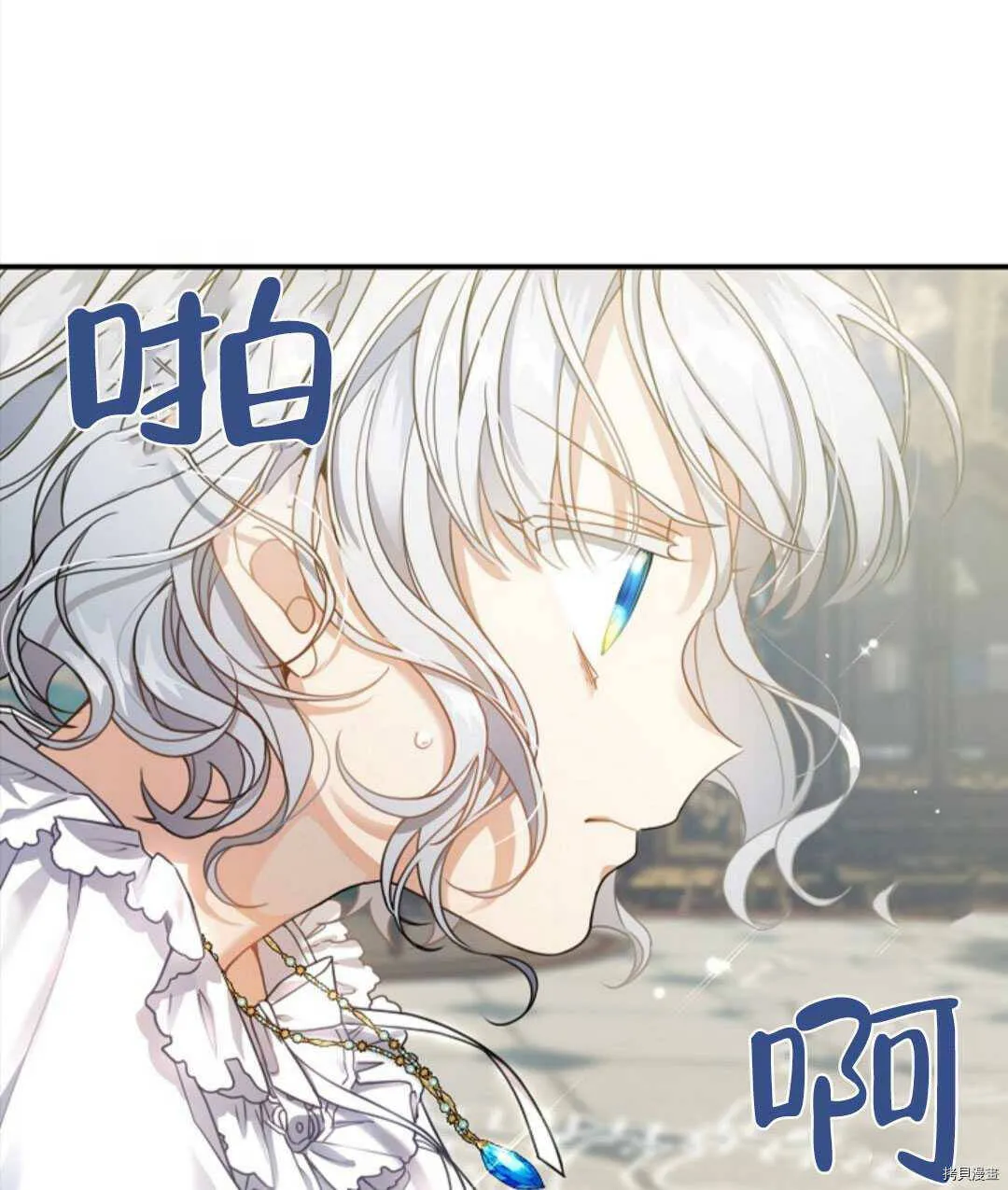 第23话 第61页