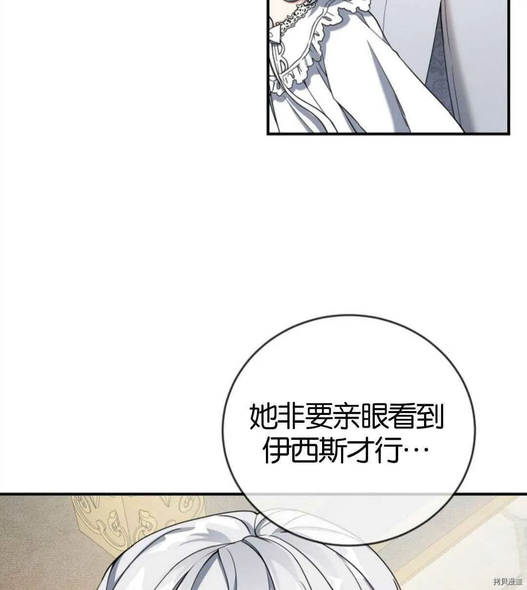第22话 第64页