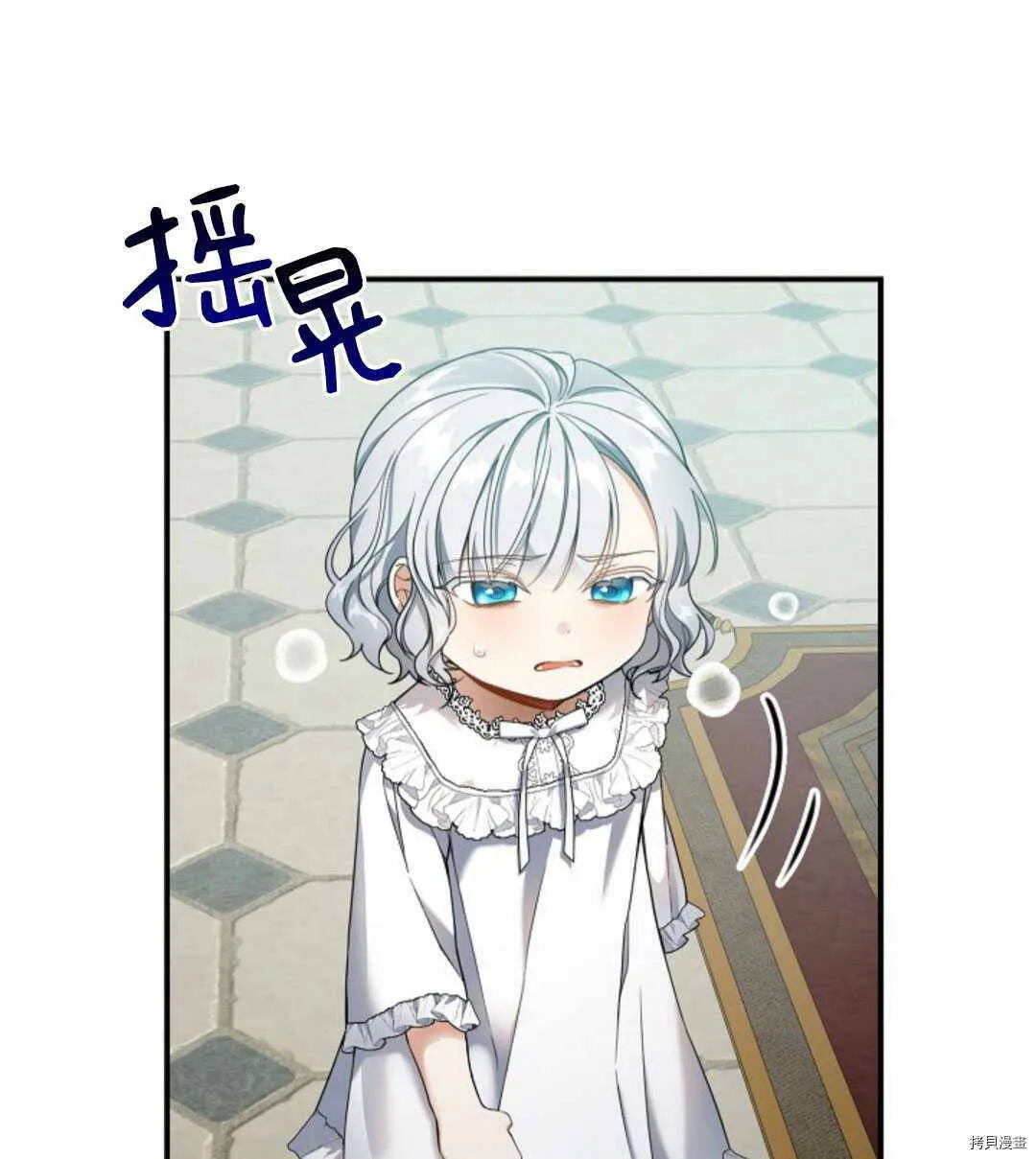 第22话 第66页