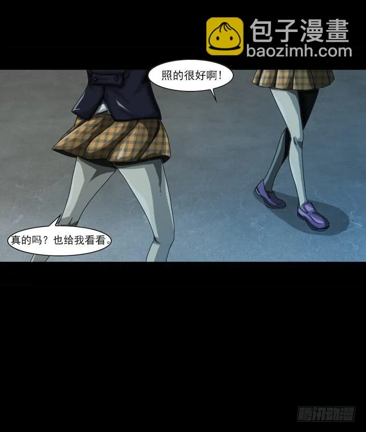 诅咒树 第10页