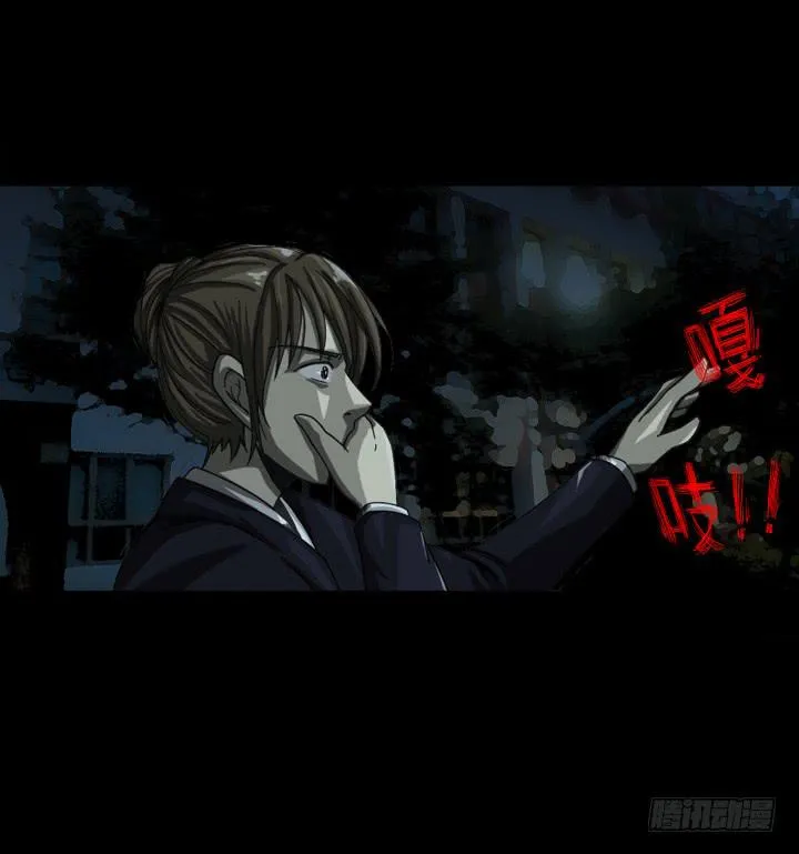 诅咒树 第28页