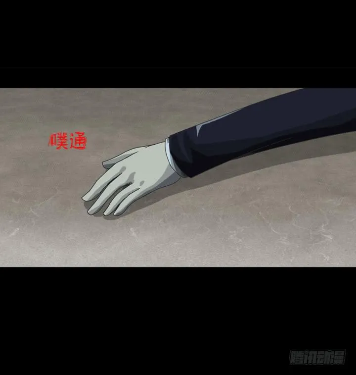 诅咒树 第29页