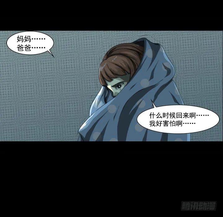 玩具人偶 第4页