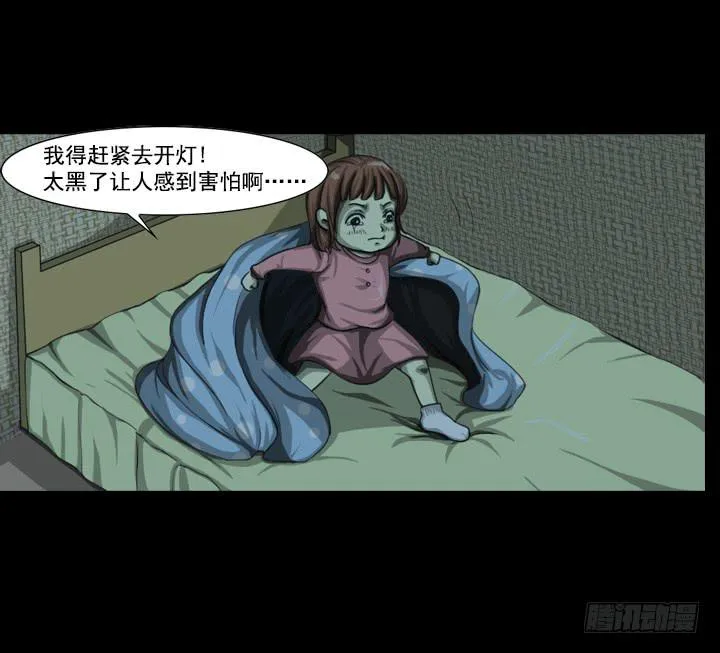 玩具人偶 第6页