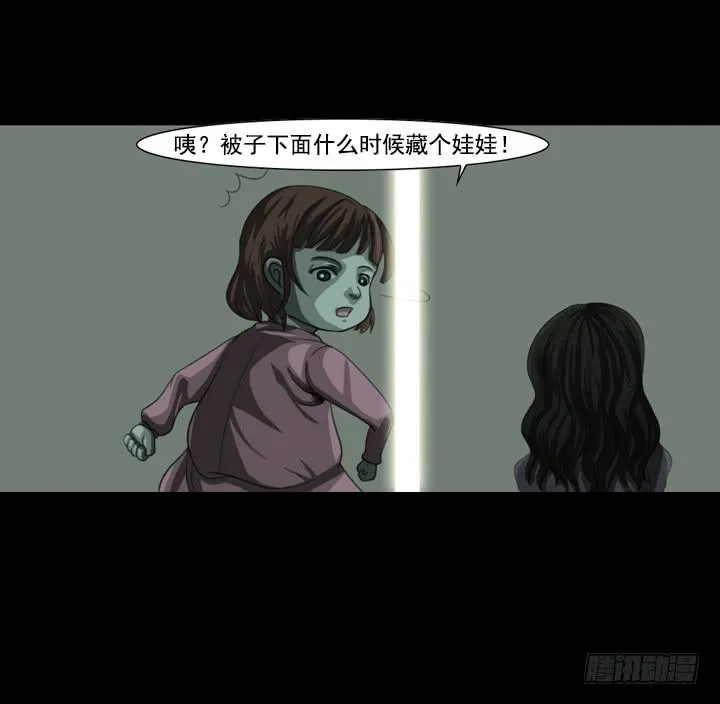 玩具人偶 第8页