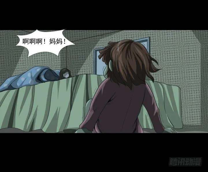 玩具人偶 第11页