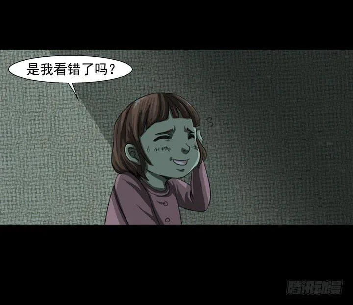 玩具人偶 第14页