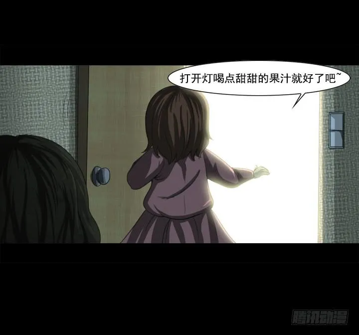 玩具人偶 第15页