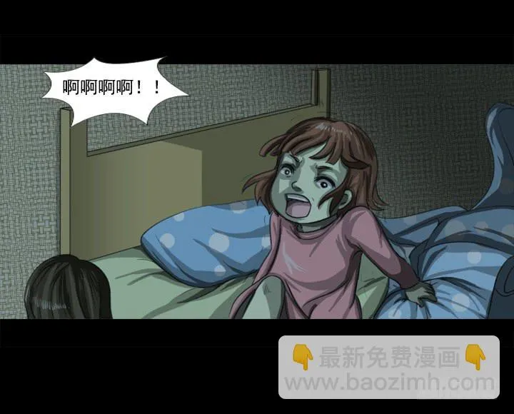 玩具人偶 第26页