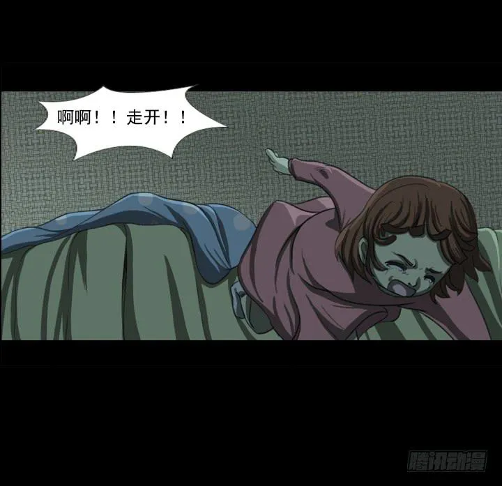 玩具人偶 第27页
