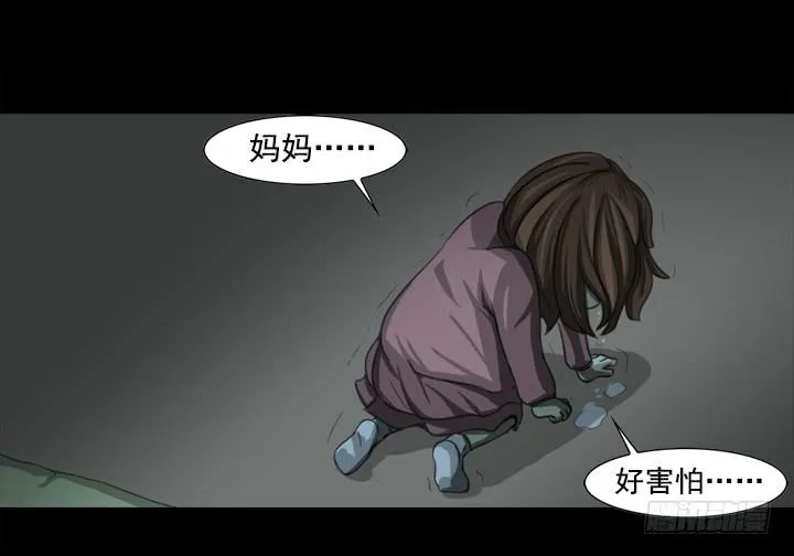 玩具人偶 第28页