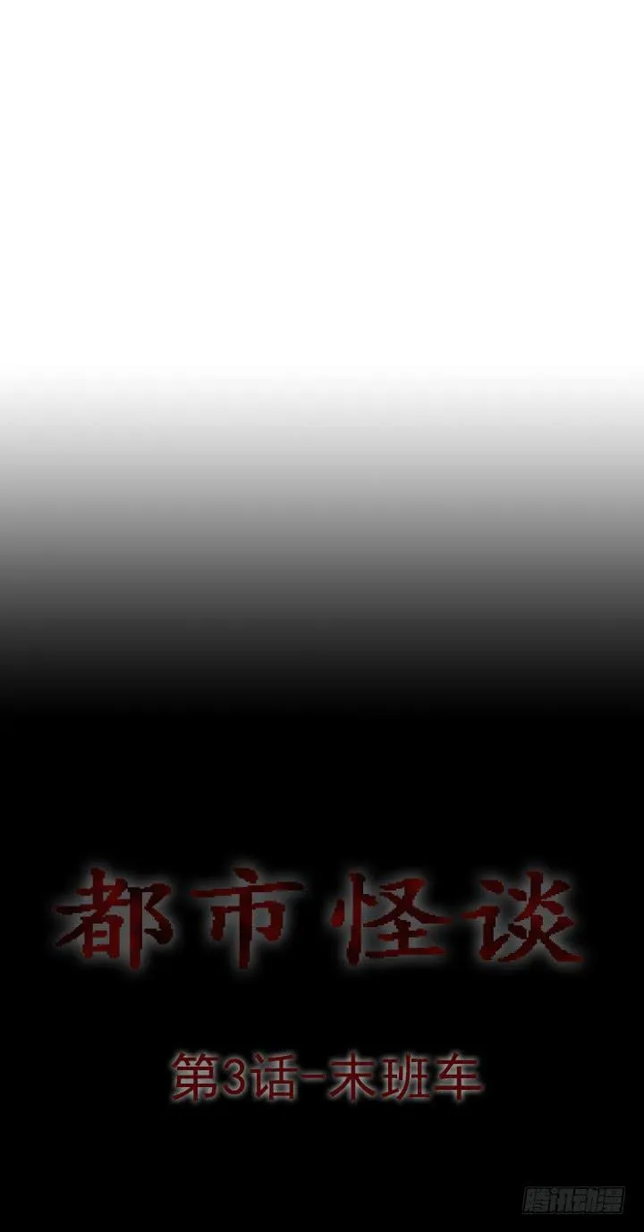 剪刀 第1页