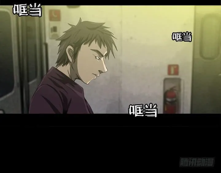 剪刀 第3页