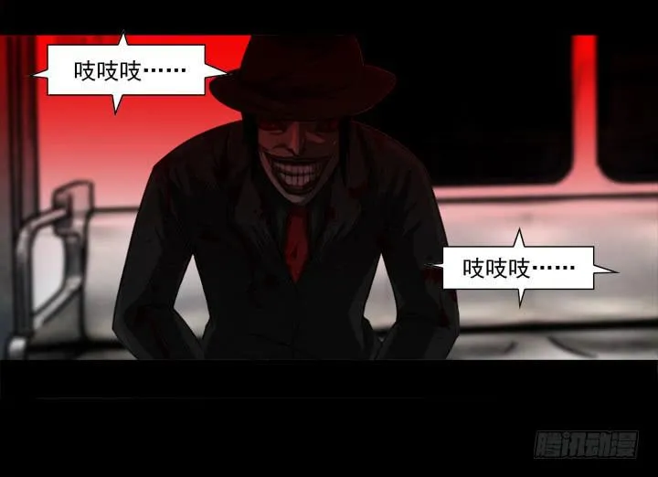 剪刀 第9页