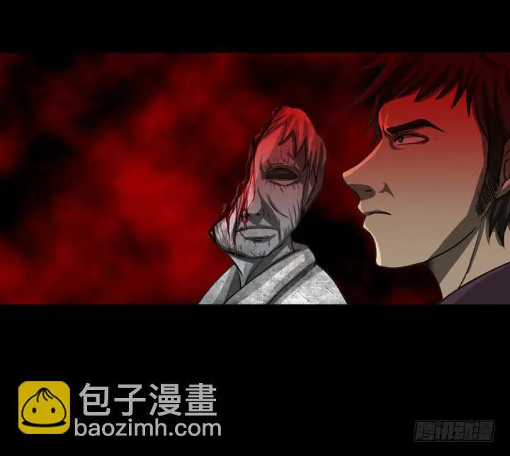剪刀 第13页